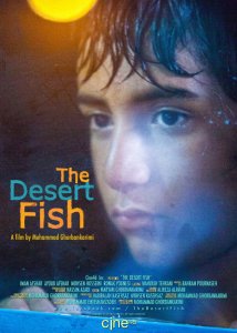 The Desert Fish film poster