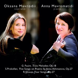 oksana mavrodii concert at st mary's